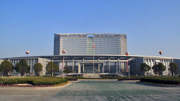 南通市政府大樓 南通市政府大樓